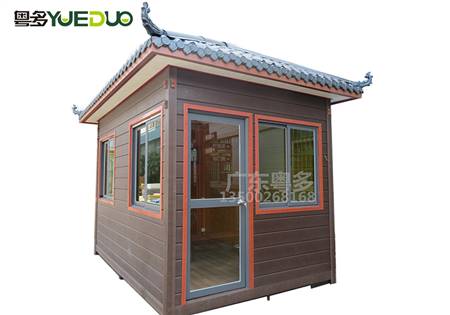 小木屋、崗亭